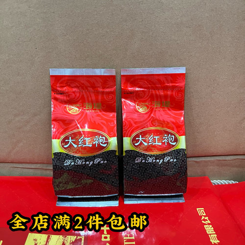 海堤茶叶AT111大红袍乌龙茶品监装10克X2小泡