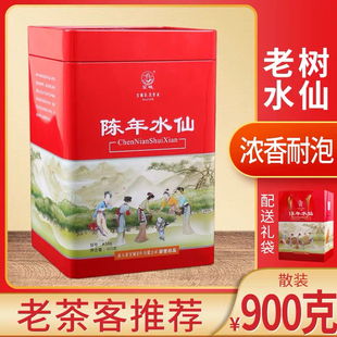 宝城陈年水仙茶叶900g乌龙茶散装 老枞水仙浓香型A506 罐装