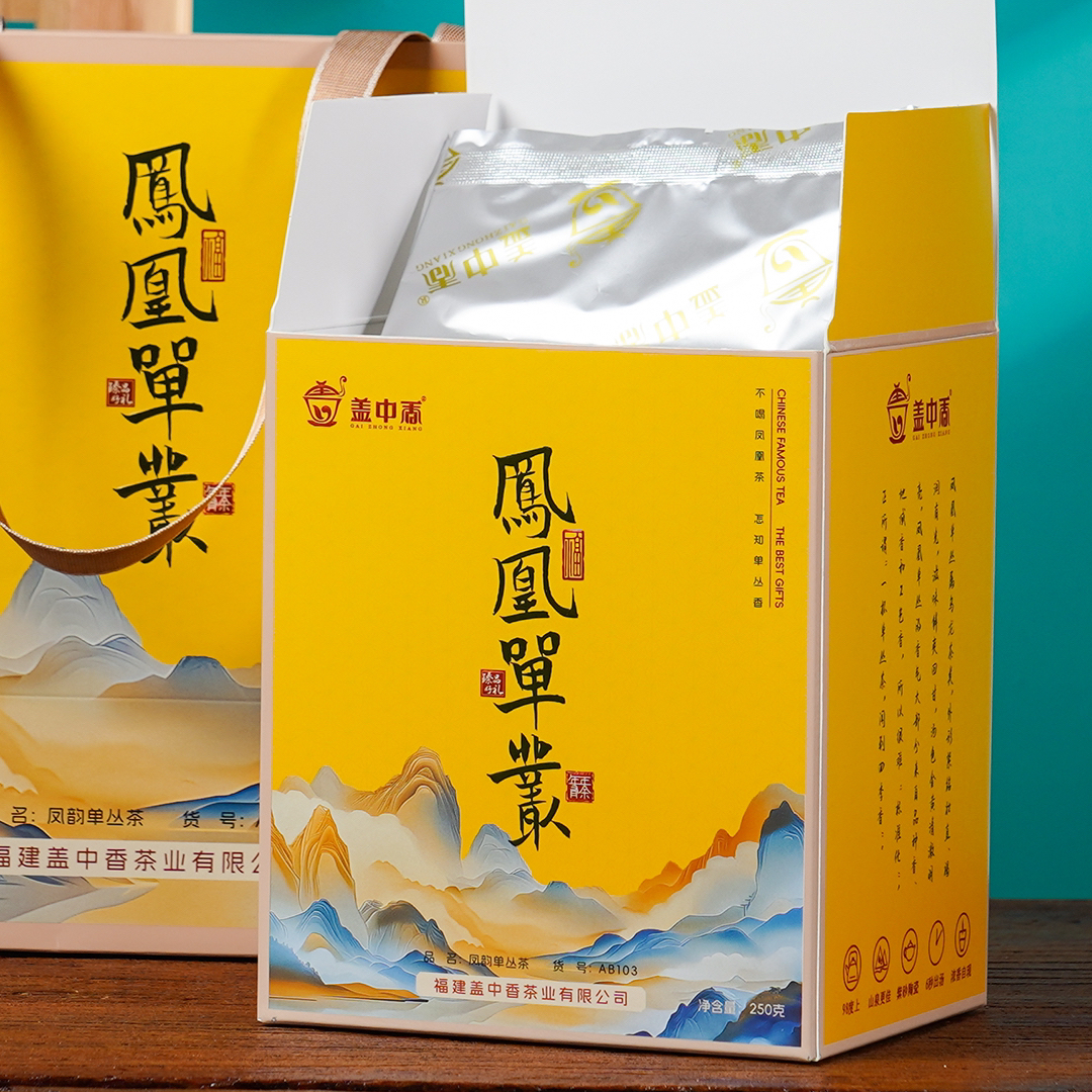 盖中香单丛茶叶 凤凰单丛蜜兰香乌龙茶 250克/盒