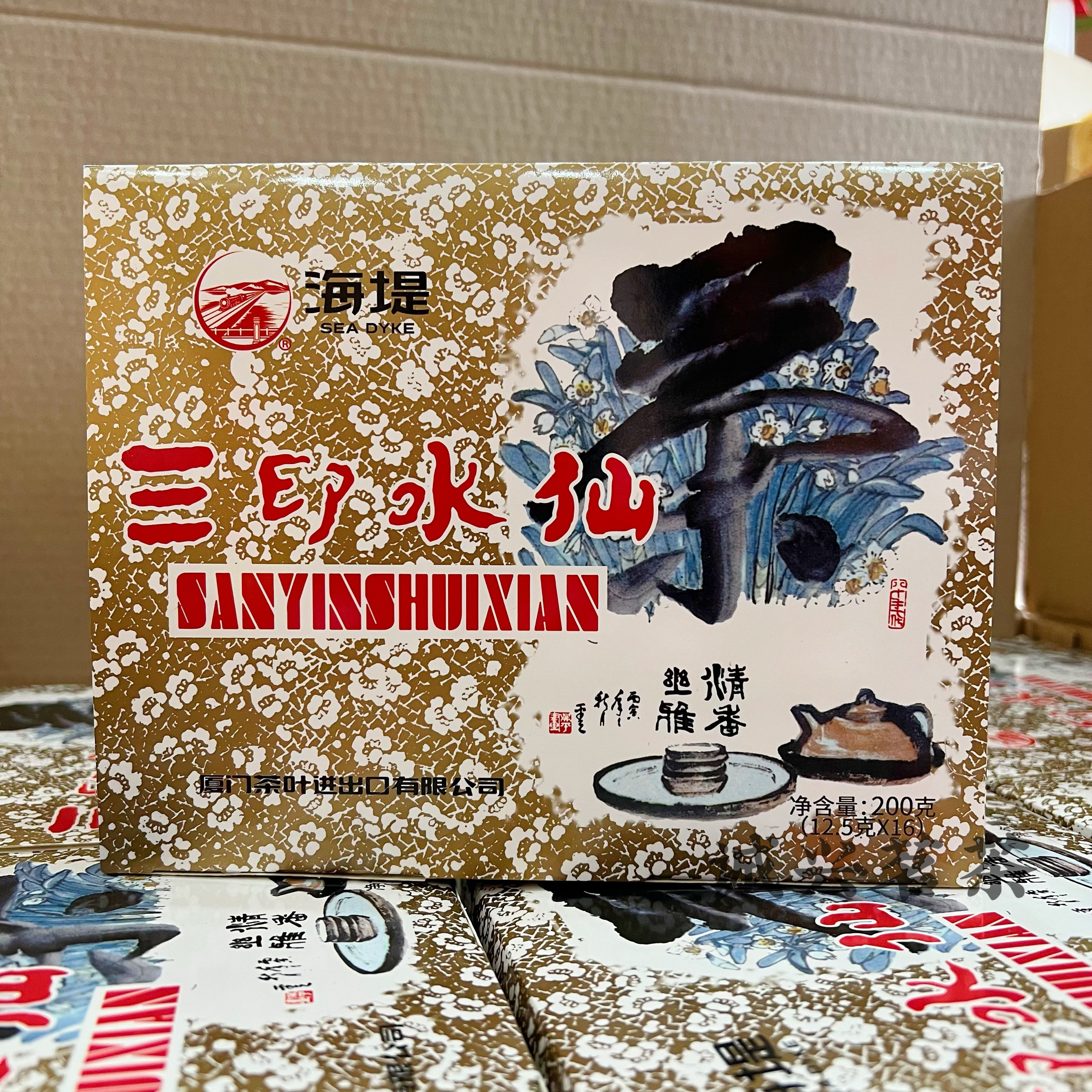 海堤三印水仙XT816茶叶 独立小泡200克 大岩水仙乌龙茶