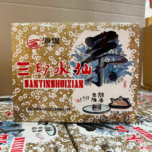 海堤三印水仙XT816茶叶 独立小泡200克 大岩水仙乌龙茶
