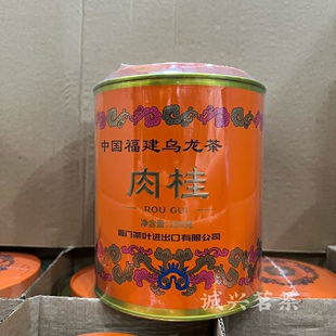 海堤茶叶AT1088肉桂茶250克一级乌龙茶中足火