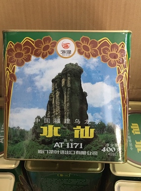 海堤茶叶 AT1171水仙茶岩茶乌龙茶 400克/40泡足火型