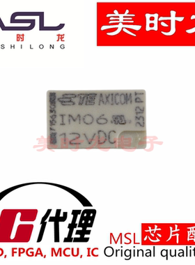 IM06TS DIP 美时龙FPGA 芯片配齐