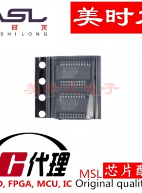 ADCMP562BRQZ SOP20 美时龙FPGA 芯片配齐