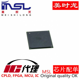 EP2C70F672I8N PBGA672 美时龙FPGA 芯片配齐