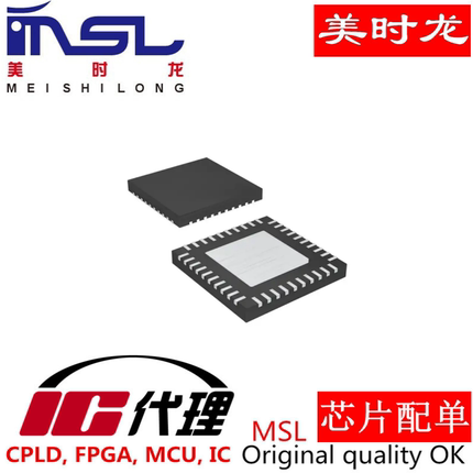 AR8035-AL1B  QFN40  美时龙FPGA 芯片配齐