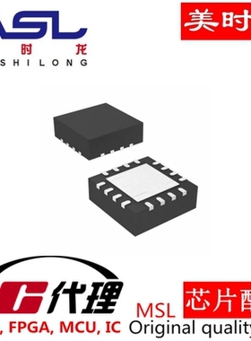 DRV8833RTYR QFN16 美时龙FPGA 芯片配齐