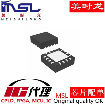 DRV8833RTYR美时龙FPGA芯片配齐