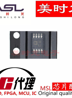 ADP125ARHZ MSOP8 美时龙FPGA 芯片配齐