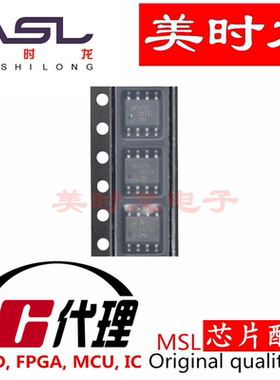 LM7332MAX/NOPB  SOIC-8  美时龙FPGA 芯片配齐