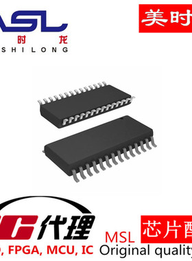 CH423S SOP28 美时龙FPGA 芯片配齐