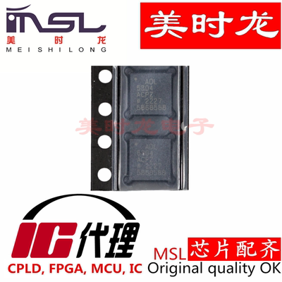ADL5304ACPZ美时龙芯片配齐