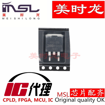 IRF5210STRLPBF美时龙芯片配齐