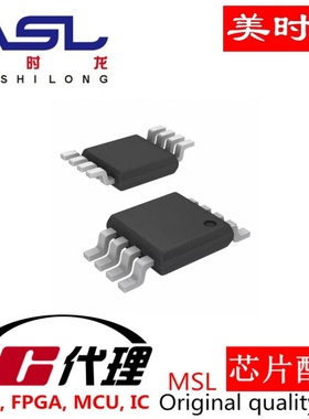 M95256-WDW6TP TSSOP-8 美时龙FPGA 芯片配齐