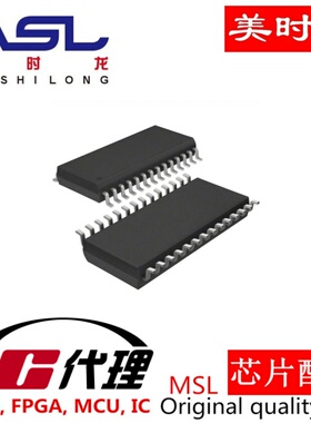 ADS7871IDBR SSOP28 美时龙FPGA 芯片配齐