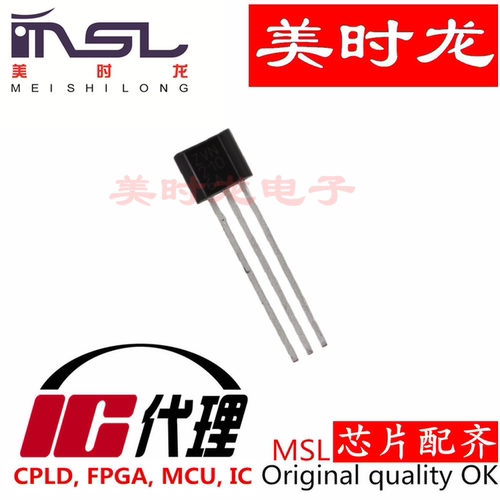 DS2431+T&R美时龙FPGA芯片配齐