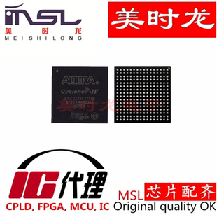 EP4CE15F17I7N FBGA256 美时龙FPGA 芯片配齐