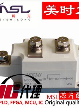 模块 MSCD260-16 MDC 260A 1600V FPGA 芯片配齐