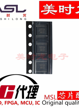 HMC245AQS16E S0P16 美时龙FPGA 芯片配齐