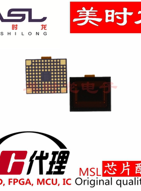 IMX585-AAQJ1-C LGA-118 美时龙FPGA 芯片配齐