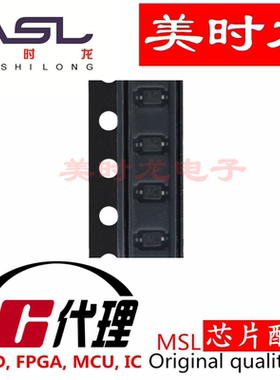 LC05CI SOD-323 美时龙FPGA 芯片配齐