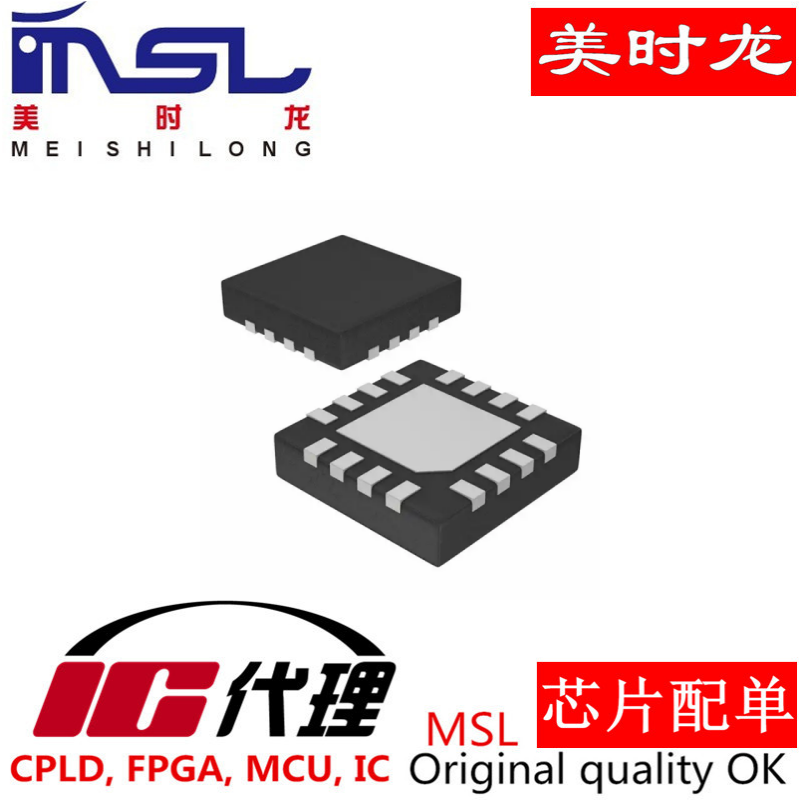 美时龙ADT7320UCPZ-RL7原装芯片