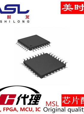 EPC2TI32N  TQFP32 美时龙FPGA 芯片配齐