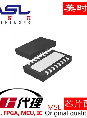 LT3028EDHC DFN16 美时龙FPGA  芯片配齐