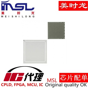 美时龙FPGA BGA665 芯片配齐 2FFG665I XC5VSX35T