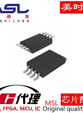 TPS2114APWR TSSOP8 美时龙FPGA 芯片配齐