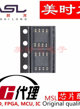 LM337LMX-TP SOP8 美时龙FPGA 芯片配齐