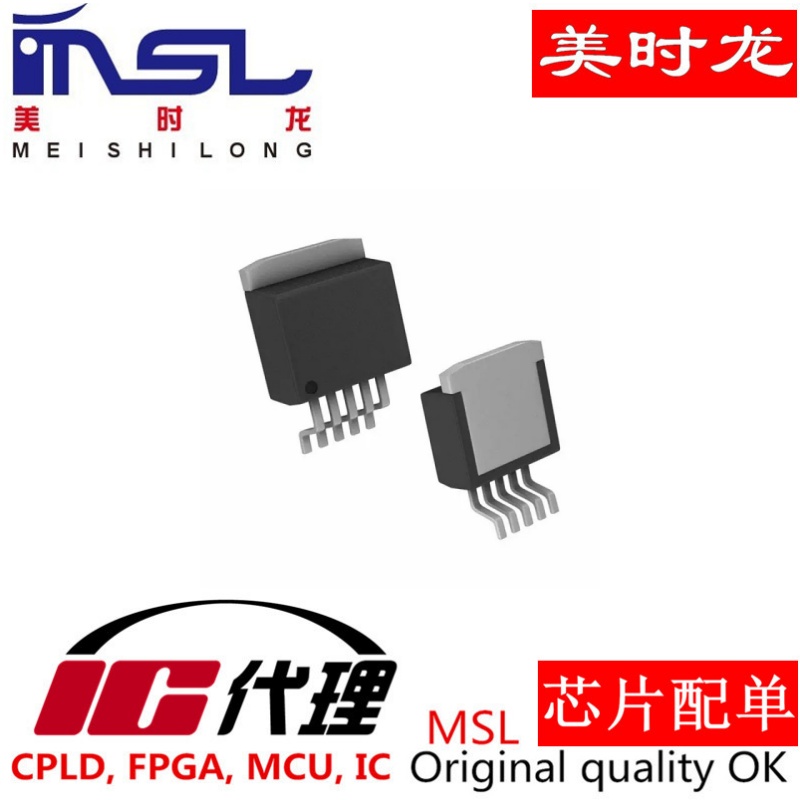 原装正品SPB80P06P美时龙