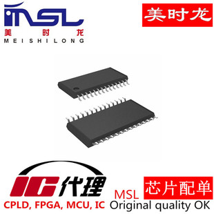 AD9744ARU  TSSOP28  美时龙FPGA 芯片配齐