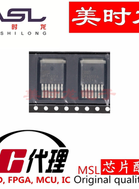 OPA551FA/500 TO-267-7 美时龙FPGA 芯片配齐