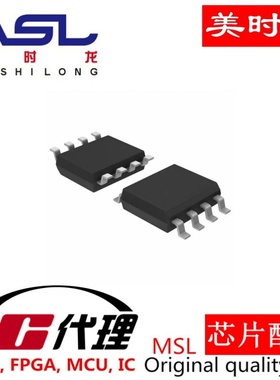 GD25Q16ESIGR  SOP-8  美时龙FPGA 芯片配齐