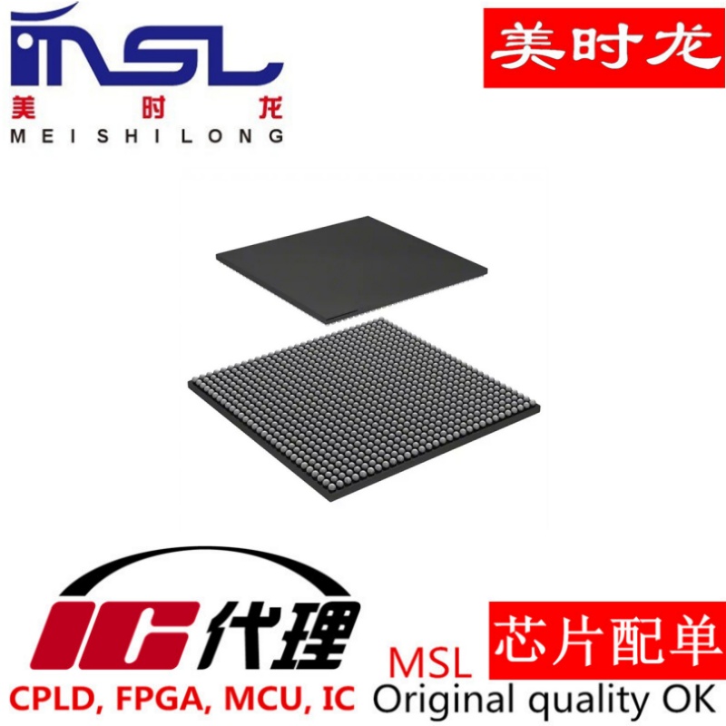 美时龙XCZU6EG-3FFVC900E芯片