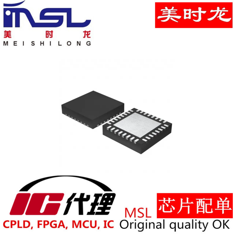 BK3432QN32E QFN32  美时龙FPGA 芯片配齐 - 实物图