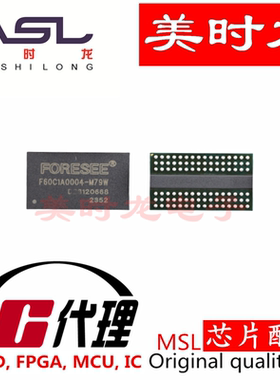 F60C1A0004-M79W  FBGA96  美时龙FPGA 芯片配齐