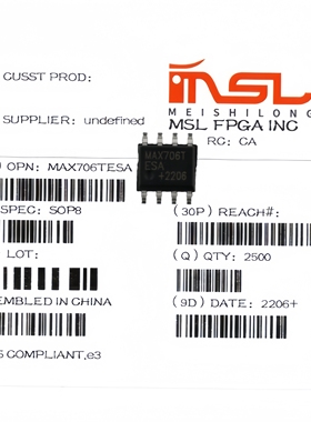 MAX706TESA SOP8 美时龙FPGA 芯片配齐