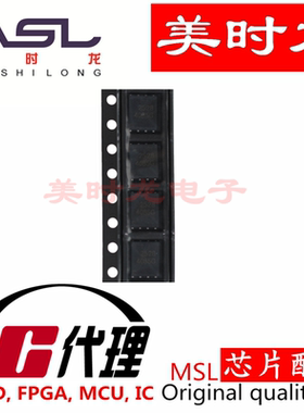 AP4085G PDFN8 美时龙FPGA 芯片配齐