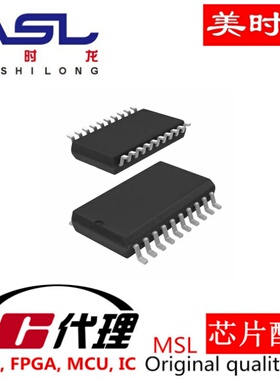 AT89C2051-12SI SOP20 美时龙FPGA 芯片配齐