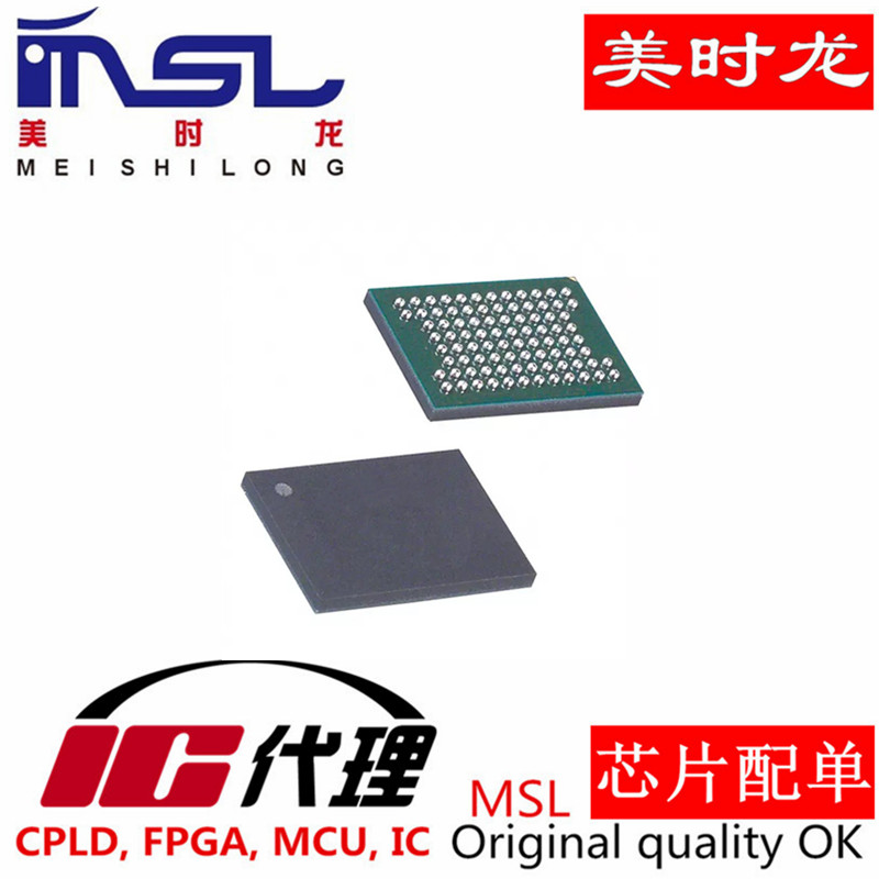 美时龙EPC16UC88N原装正品