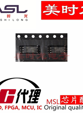 TLP2768A(TP.E(T SOP6 美时龙FPGA 芯片配齐