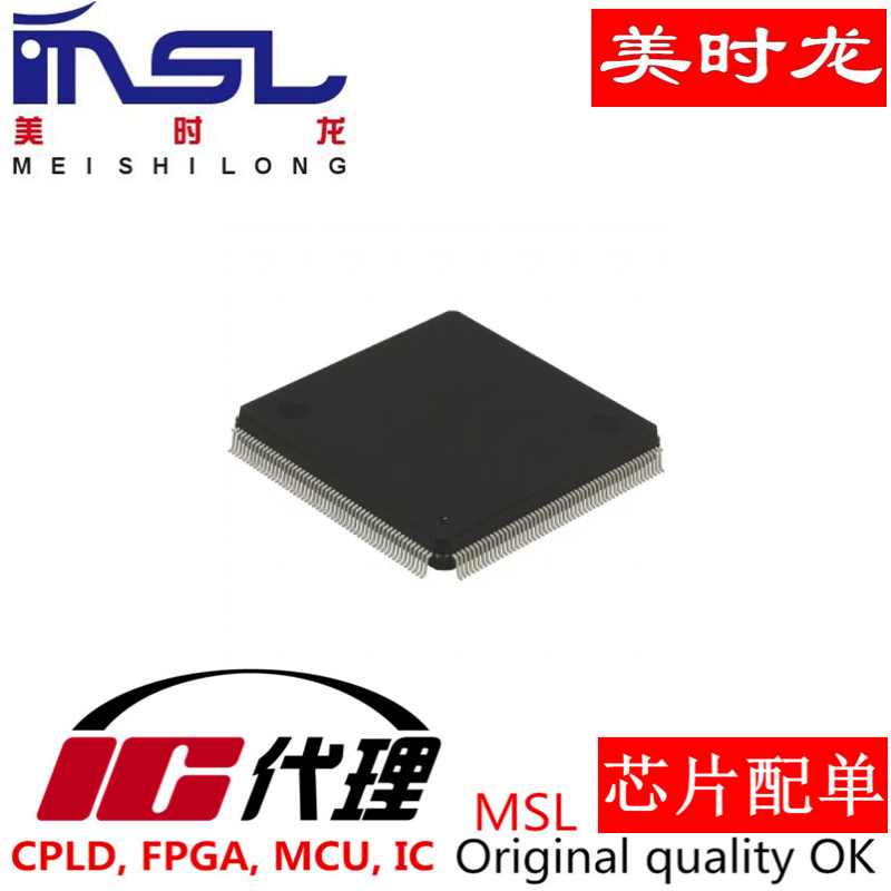 XC3S250E-4PQG208C芯片美时龙