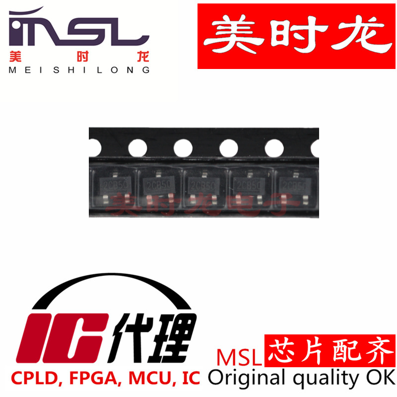 美时龙 P6403FMG SOT23-3 专注FPGA 芯片配齐