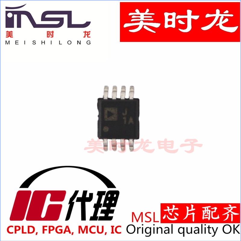 原装AD8313ARMZ-REEL7美时龙