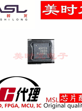 PE43713B-Z  QFN32  美时龙FPGA 芯片配齐