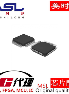 XR16C854DIV LQFP-64 美时龙FPGA  芯片配齐