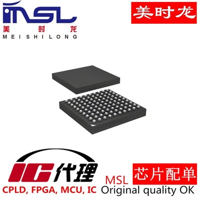 美时龙EPM240F100I5NBGA100